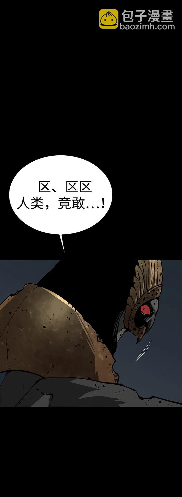 第51话18