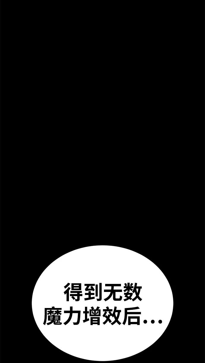 第51话2