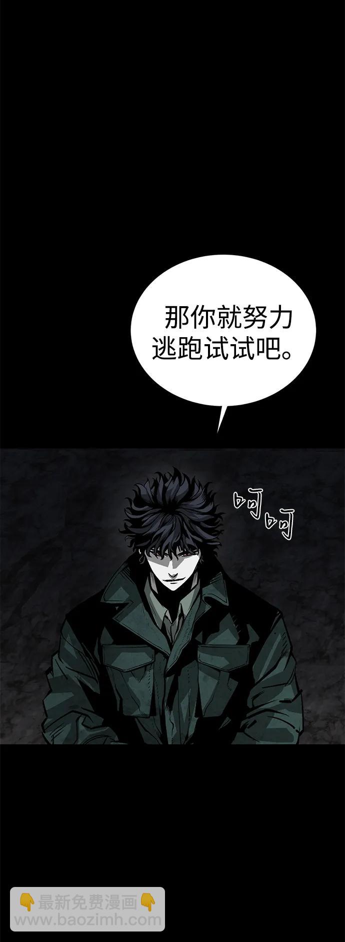第51话20