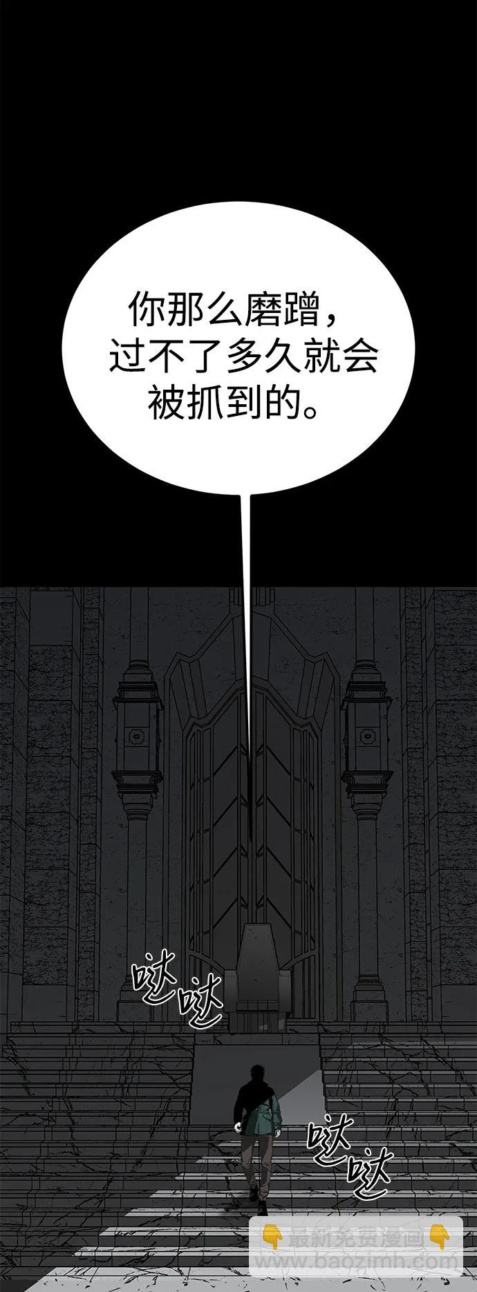 第51话25