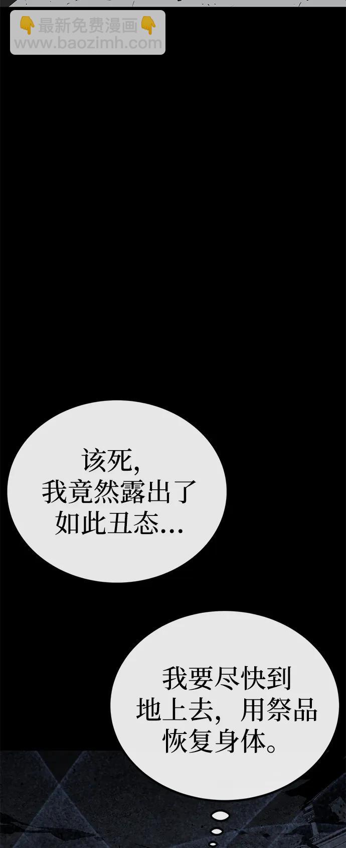 第51话26