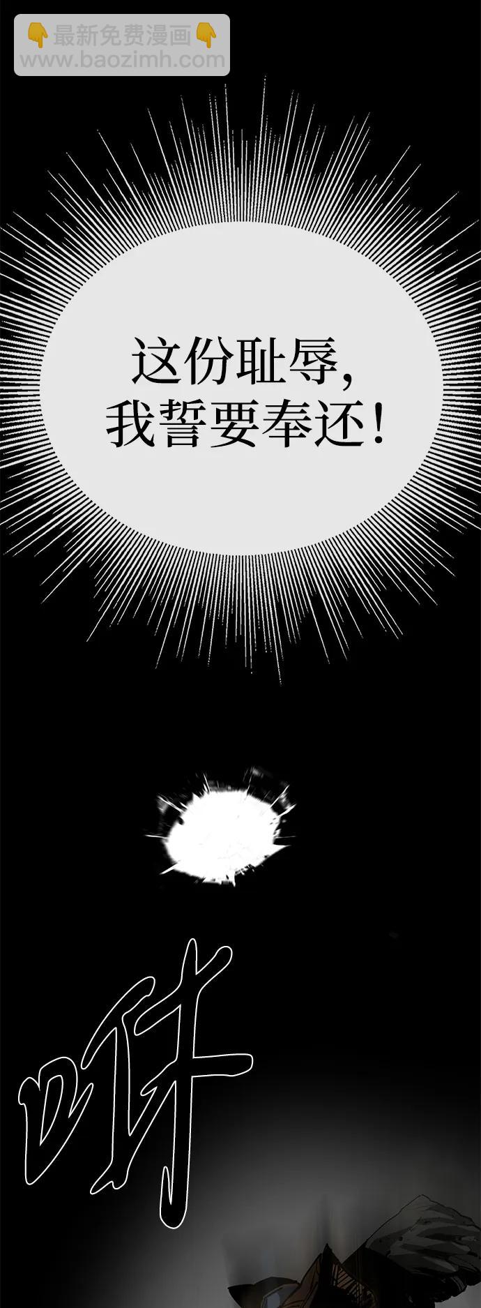 第51话28