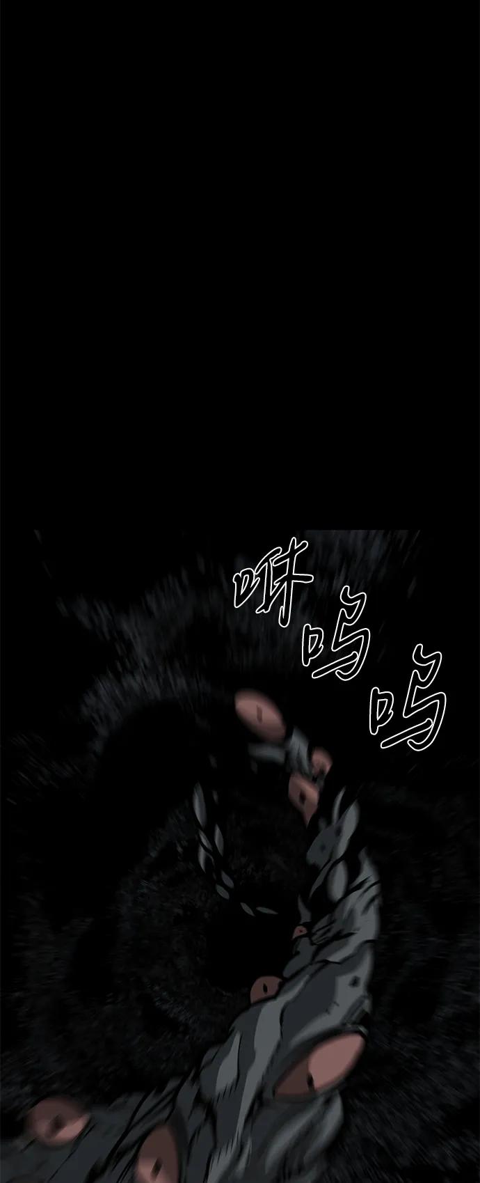 第51话33