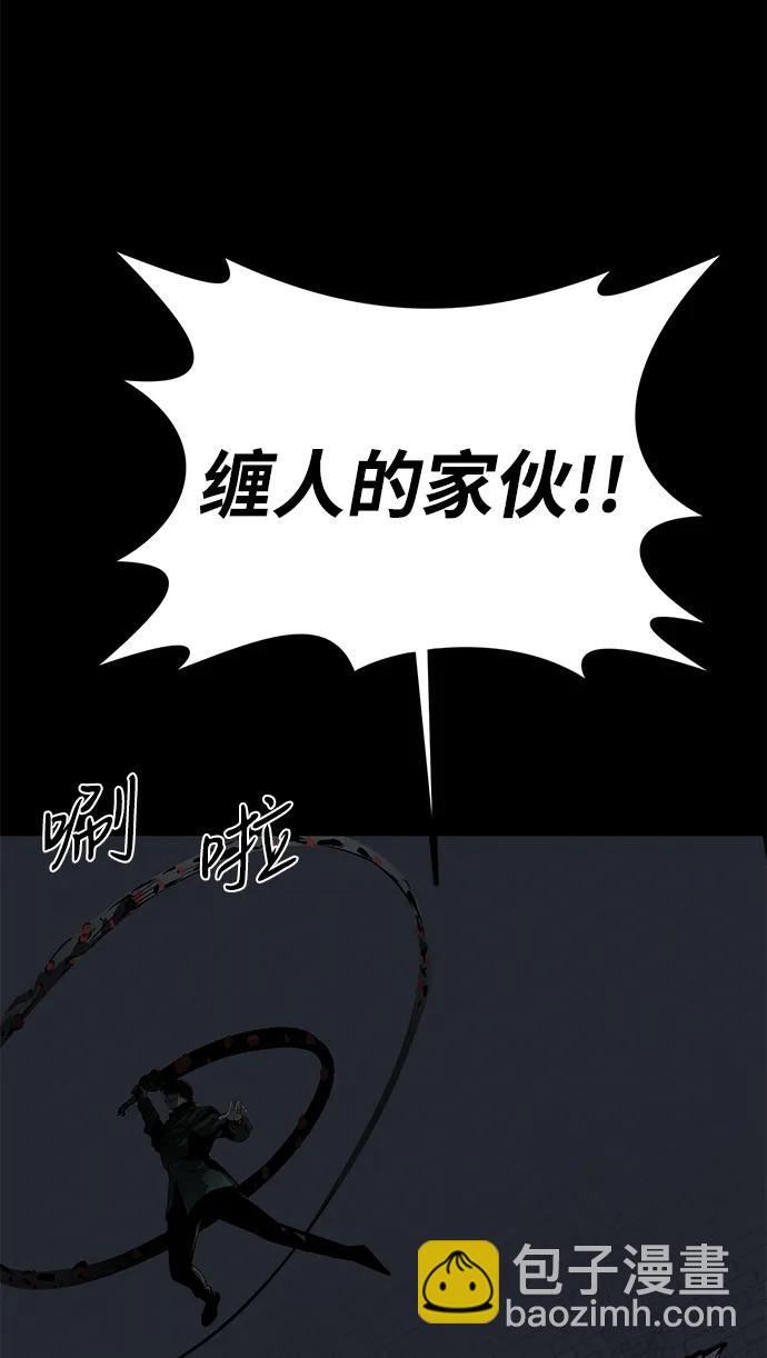 第51话38