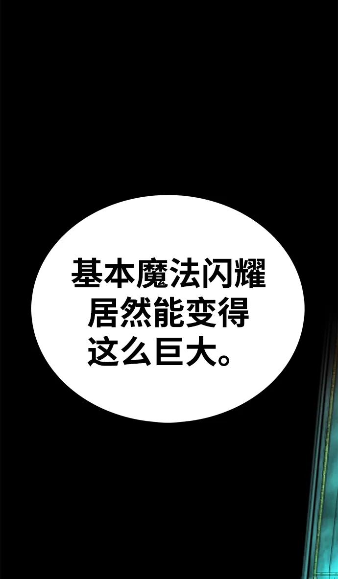 第51话4