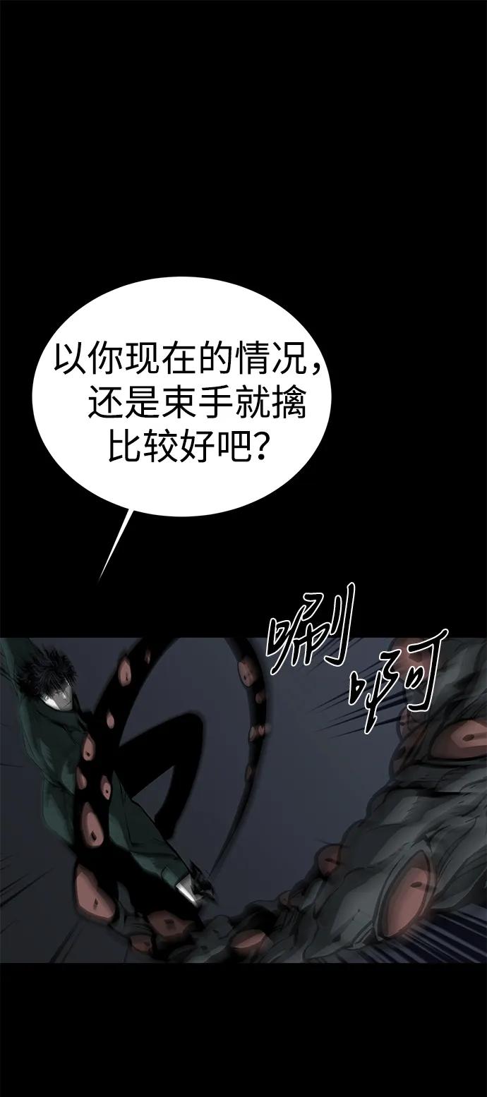 第51话40
