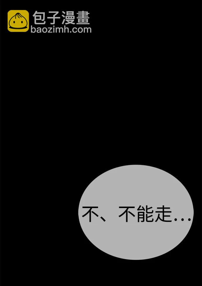 第51话47