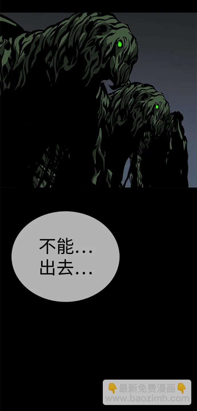 第51话48