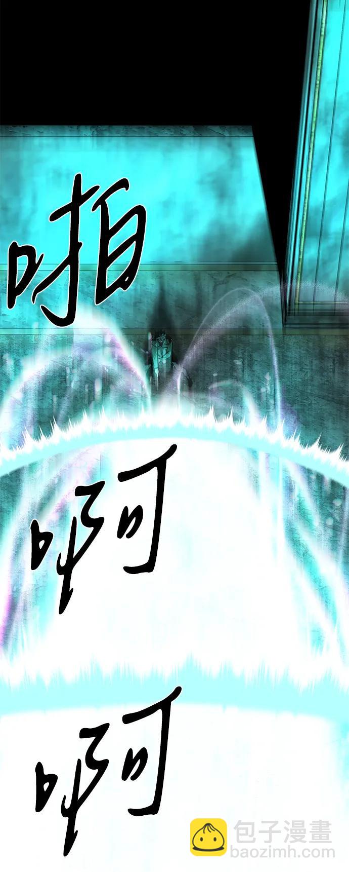 第51话5