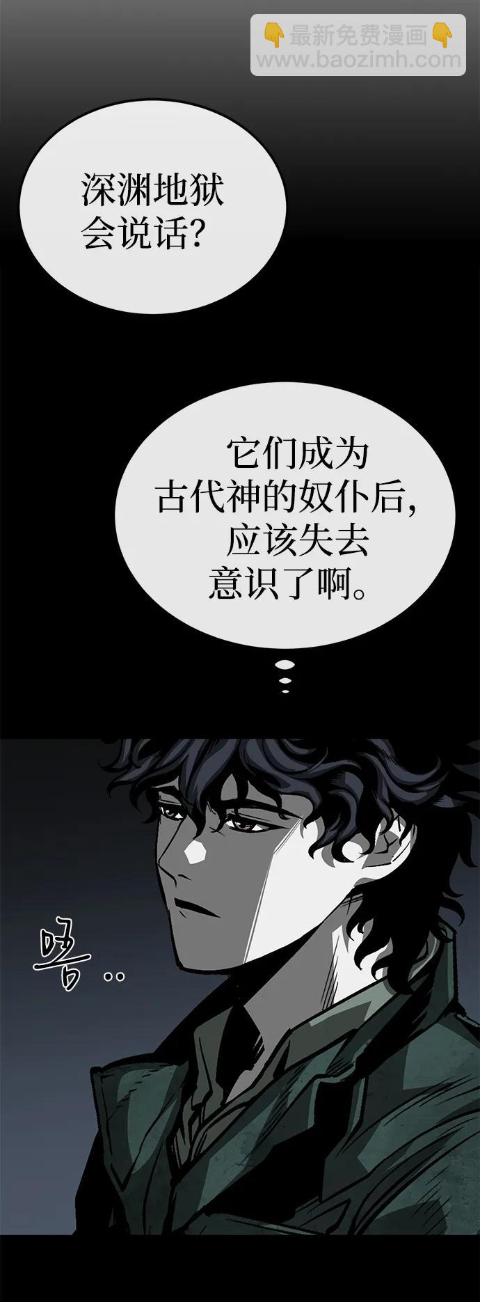 第51话57