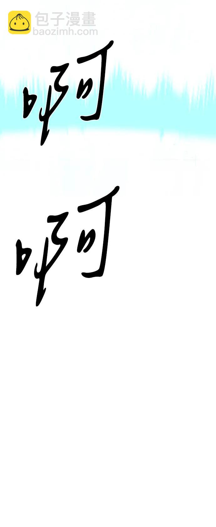 第51话6