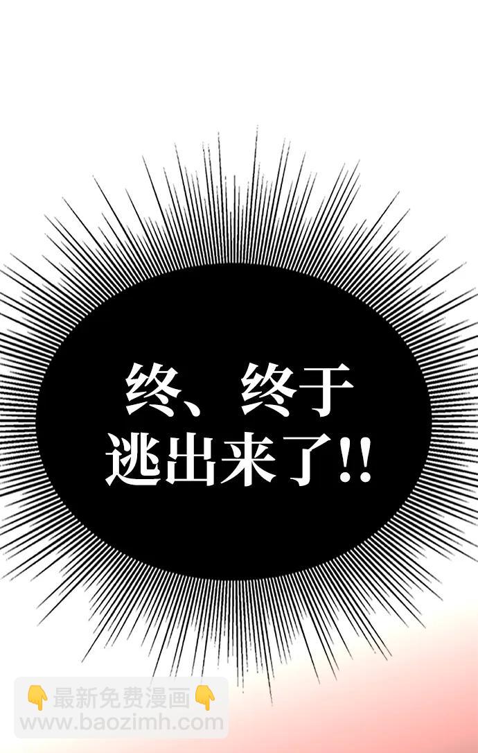 第51话60