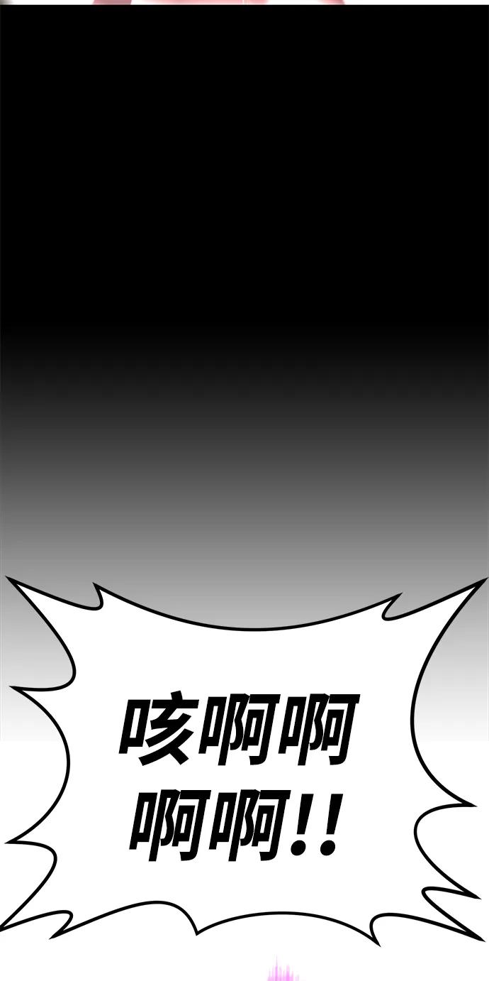 第51话65