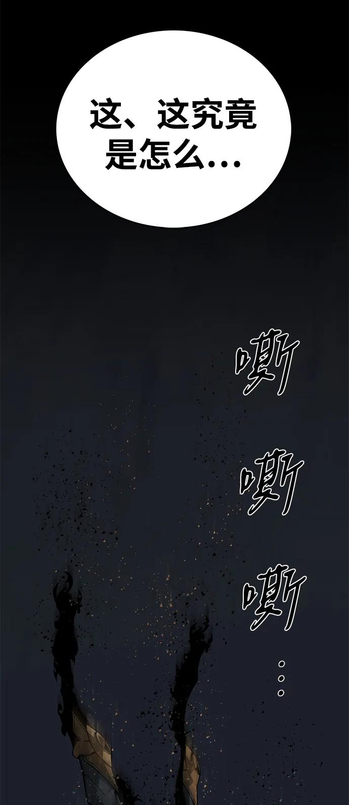 第51话68