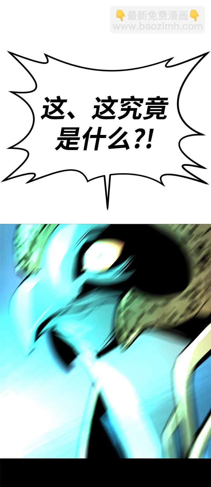 第51话7