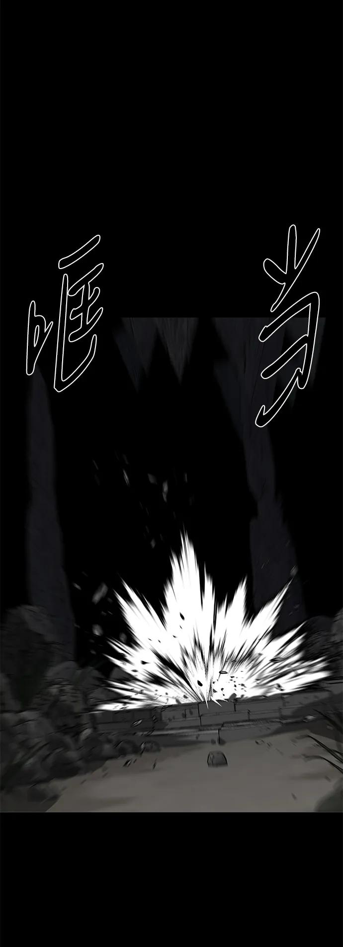 第51话70