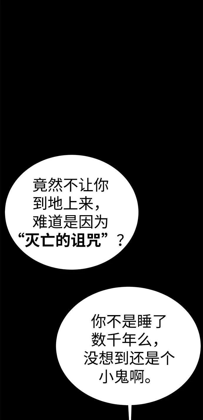 第51话71