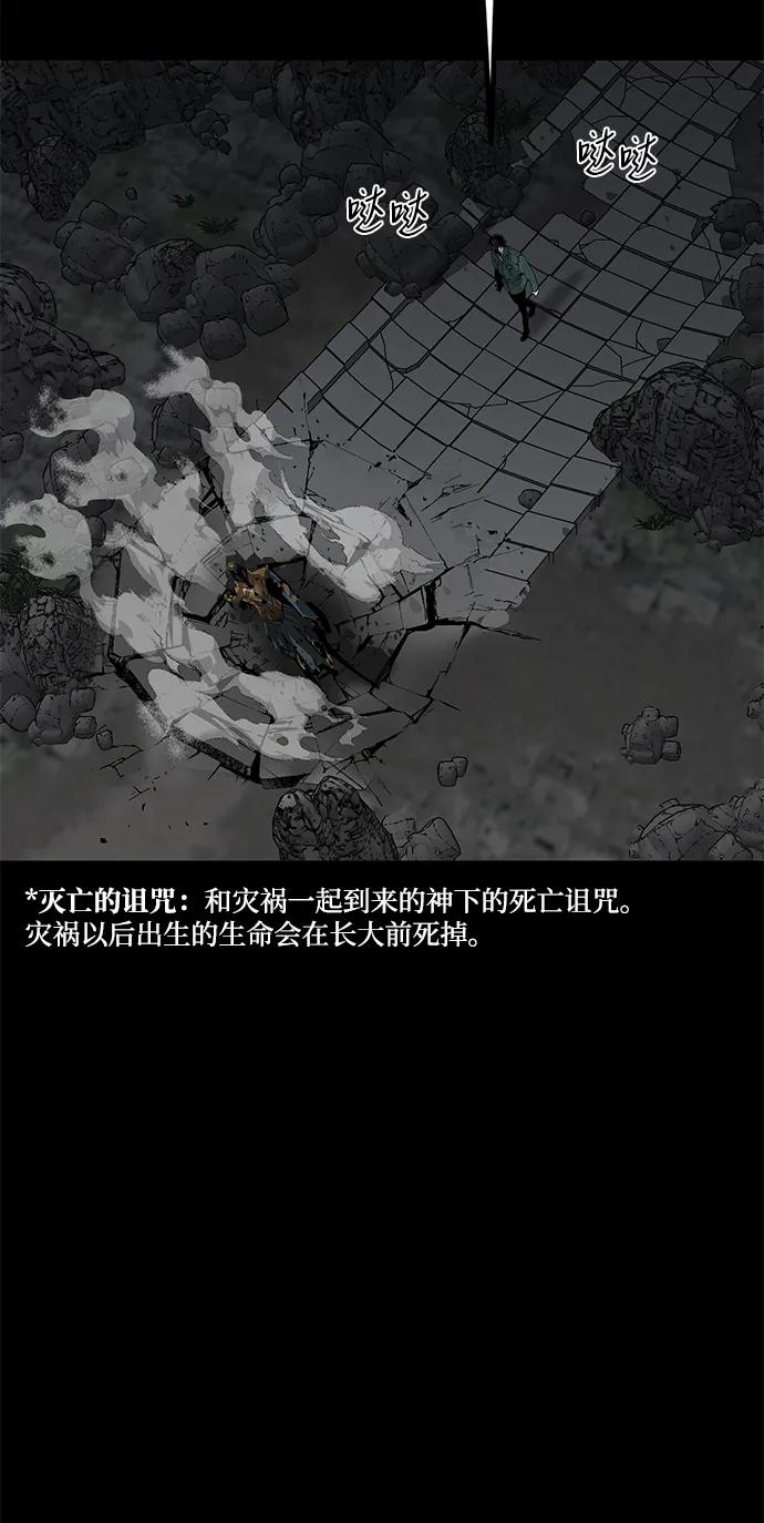 第51话72