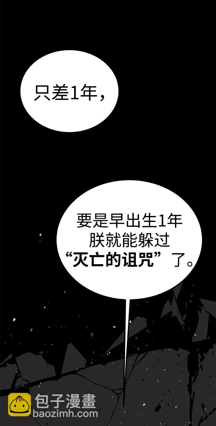 第51话73