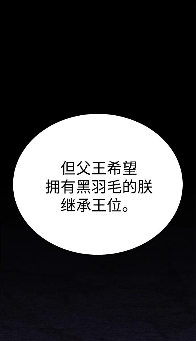第51话75