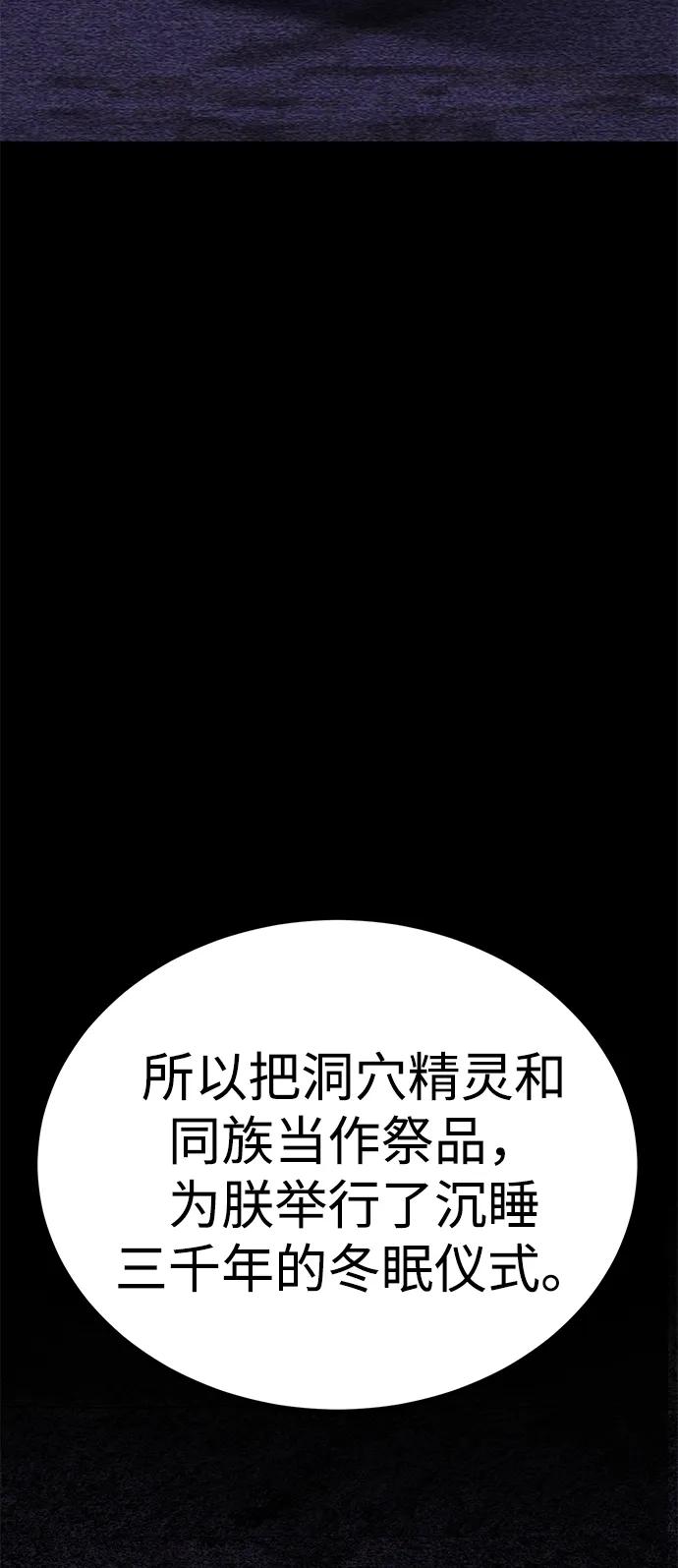 第51话77