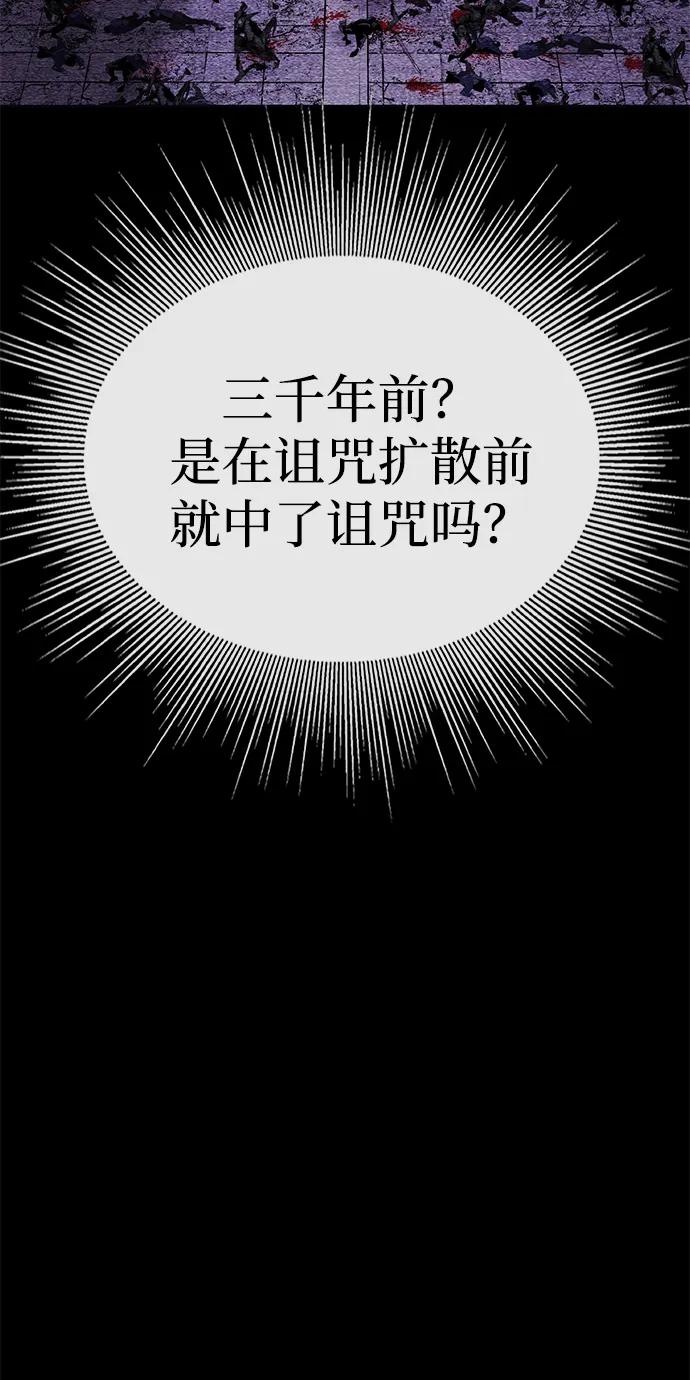 第51话79