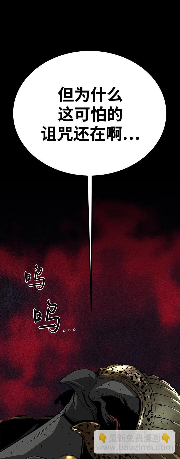第51话80