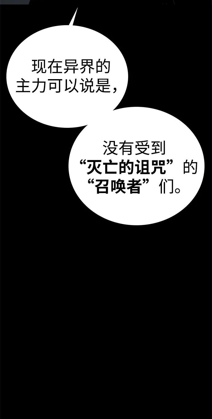 第51话83