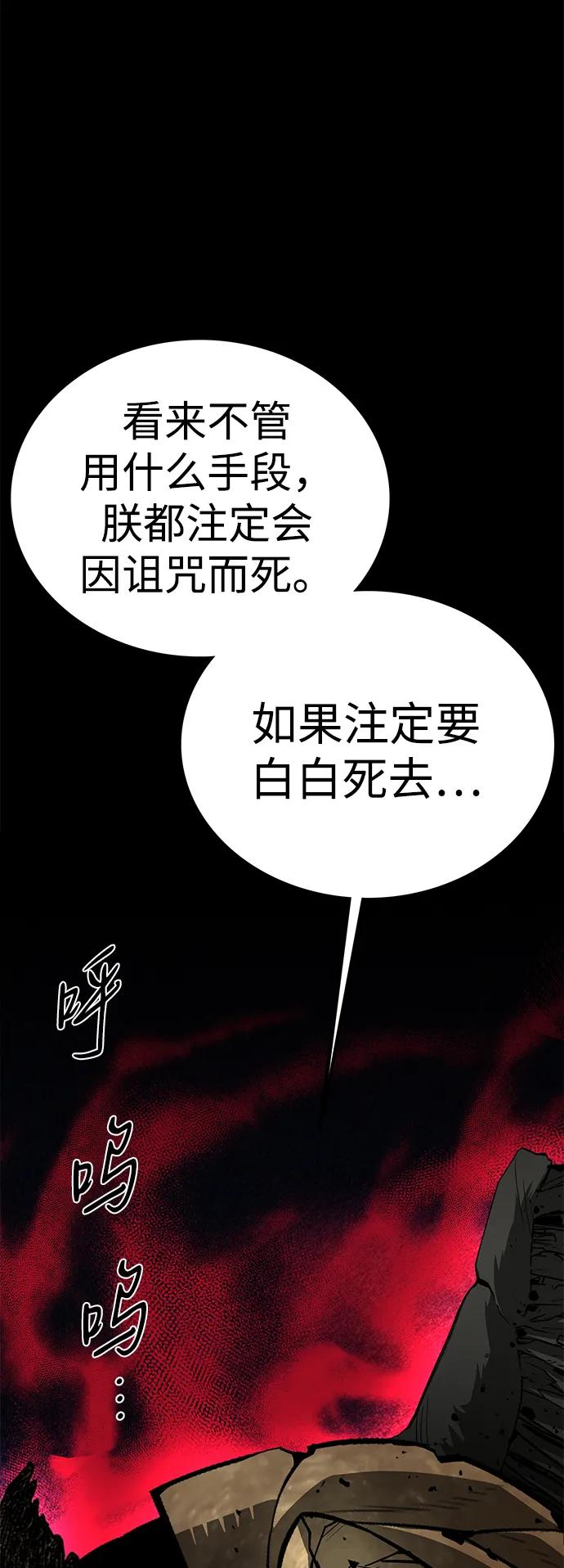 第51话85