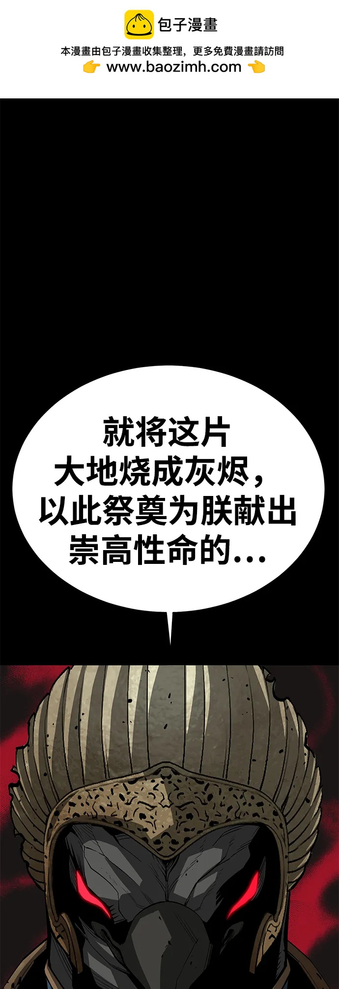 第51话87