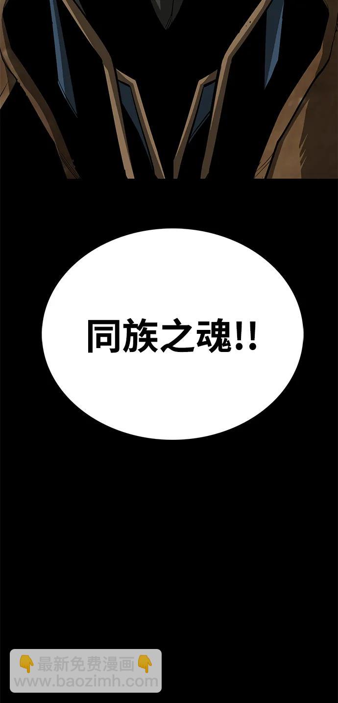 第51话88