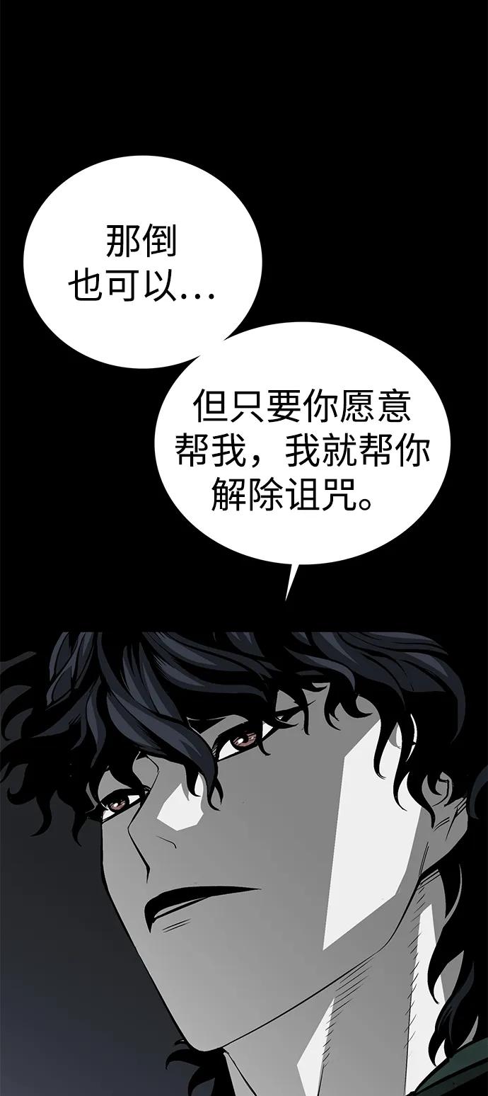 第51话89