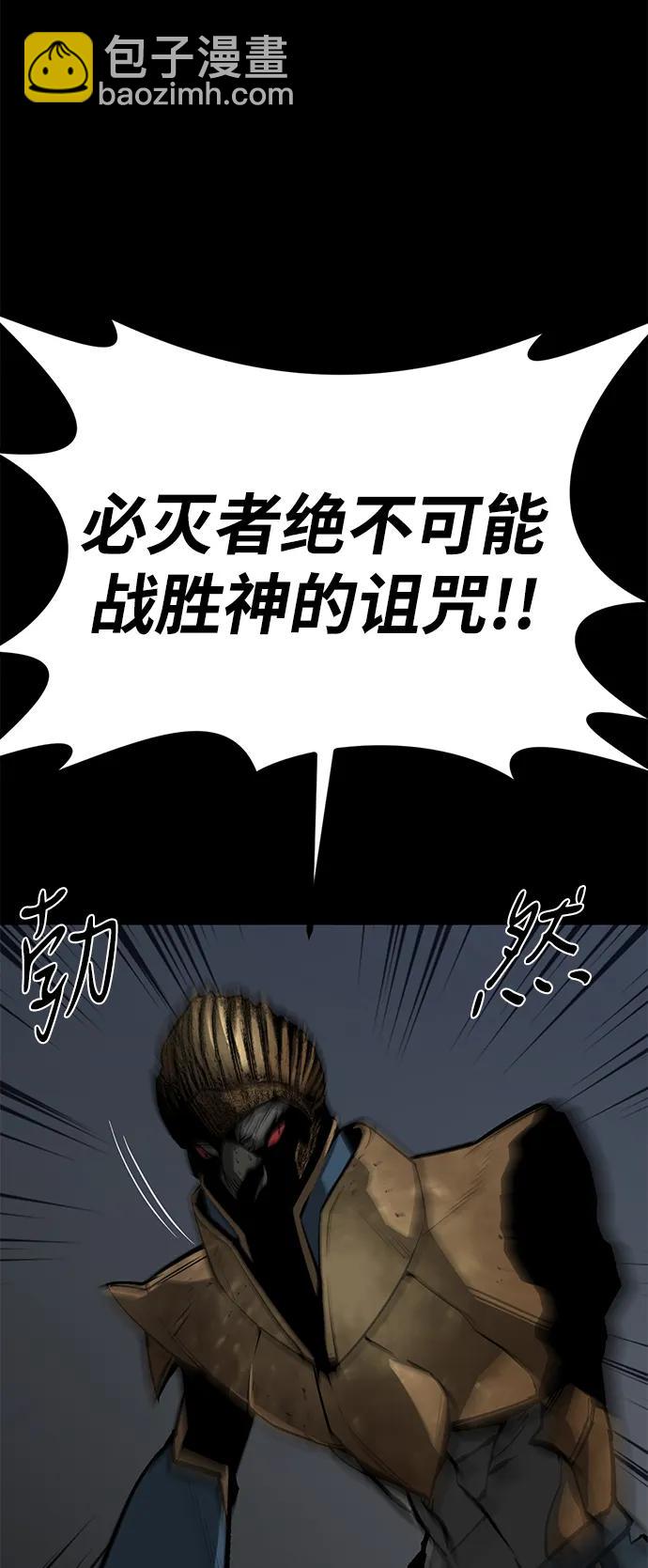 第51话91