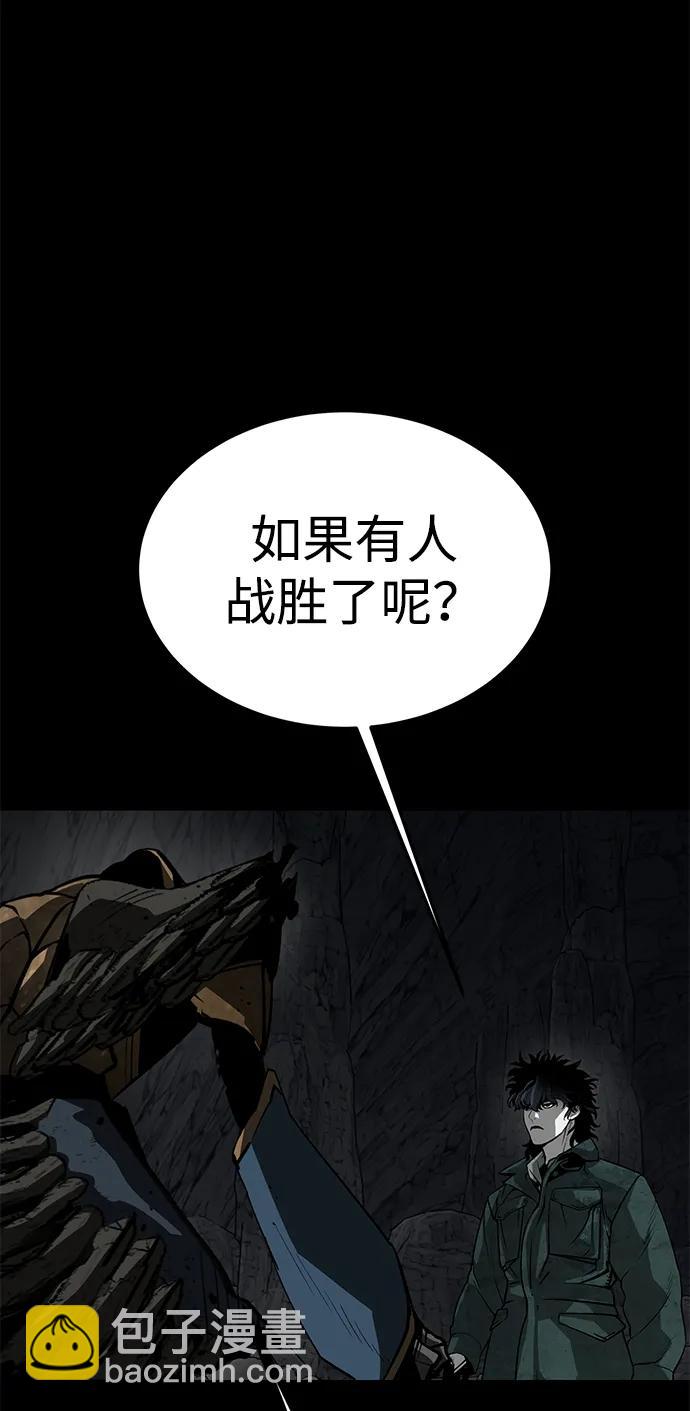第51话93