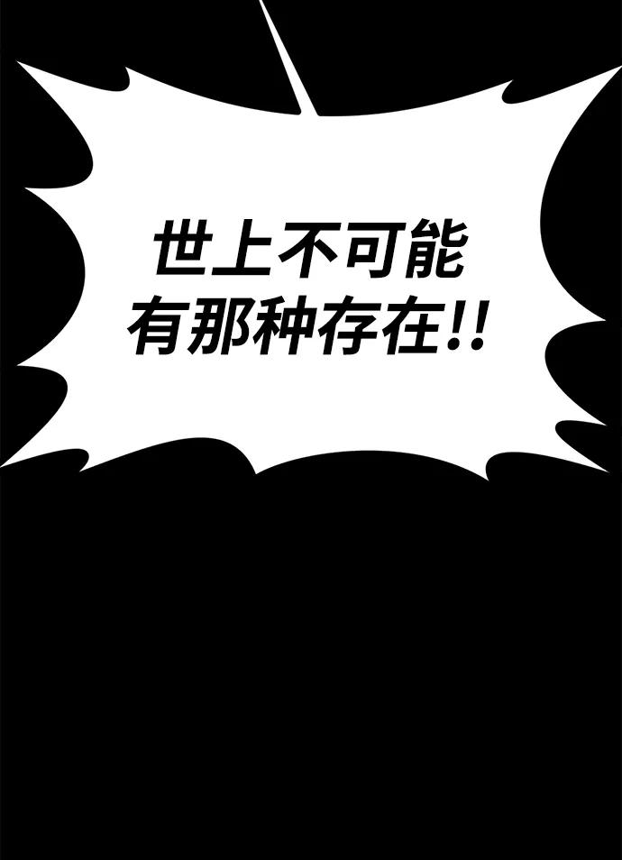 第51话94