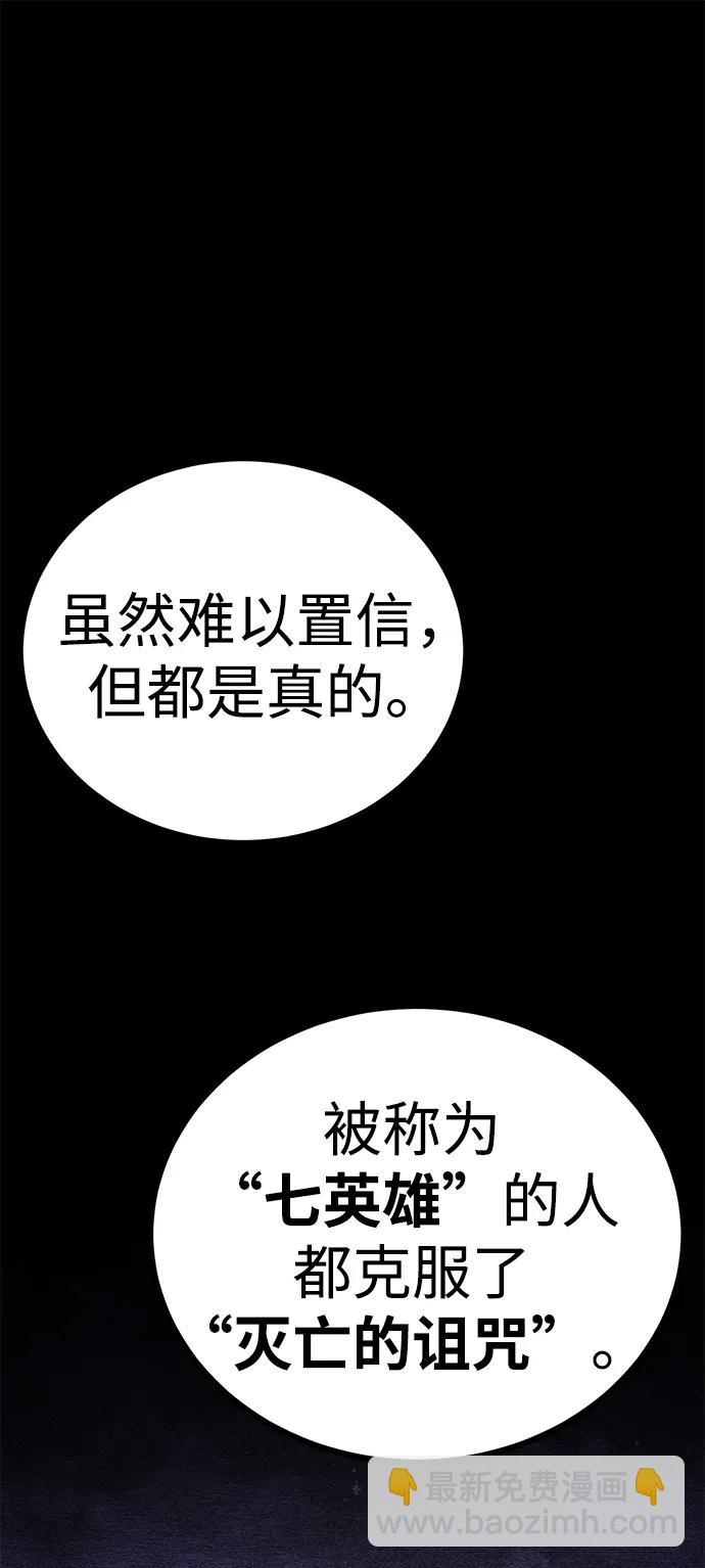 第51话95
