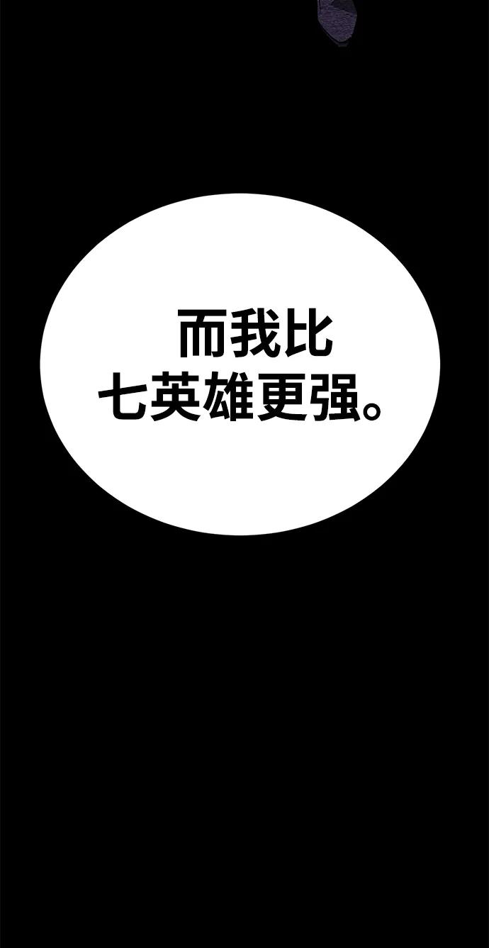 第51话98
