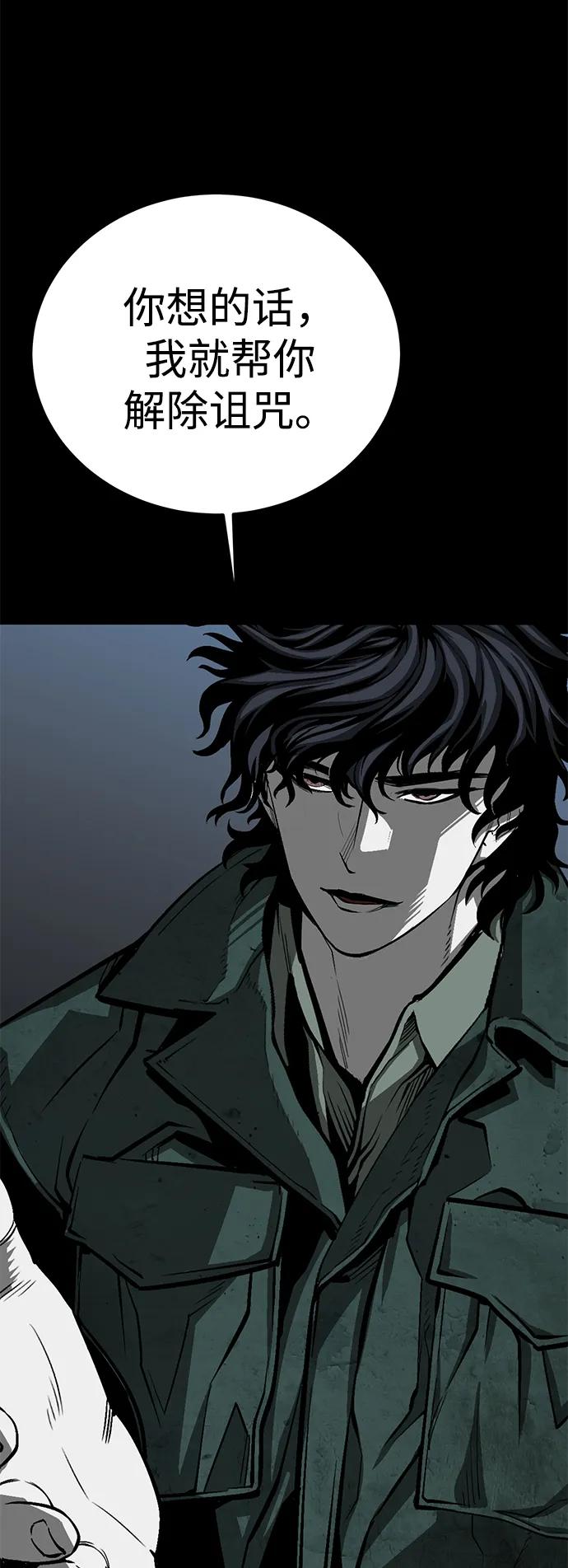第51话99