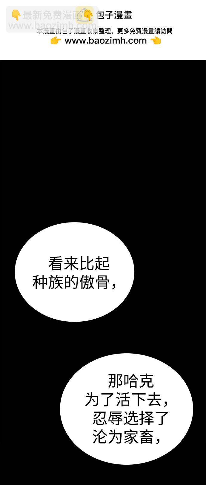 第52话（第一季完结）1