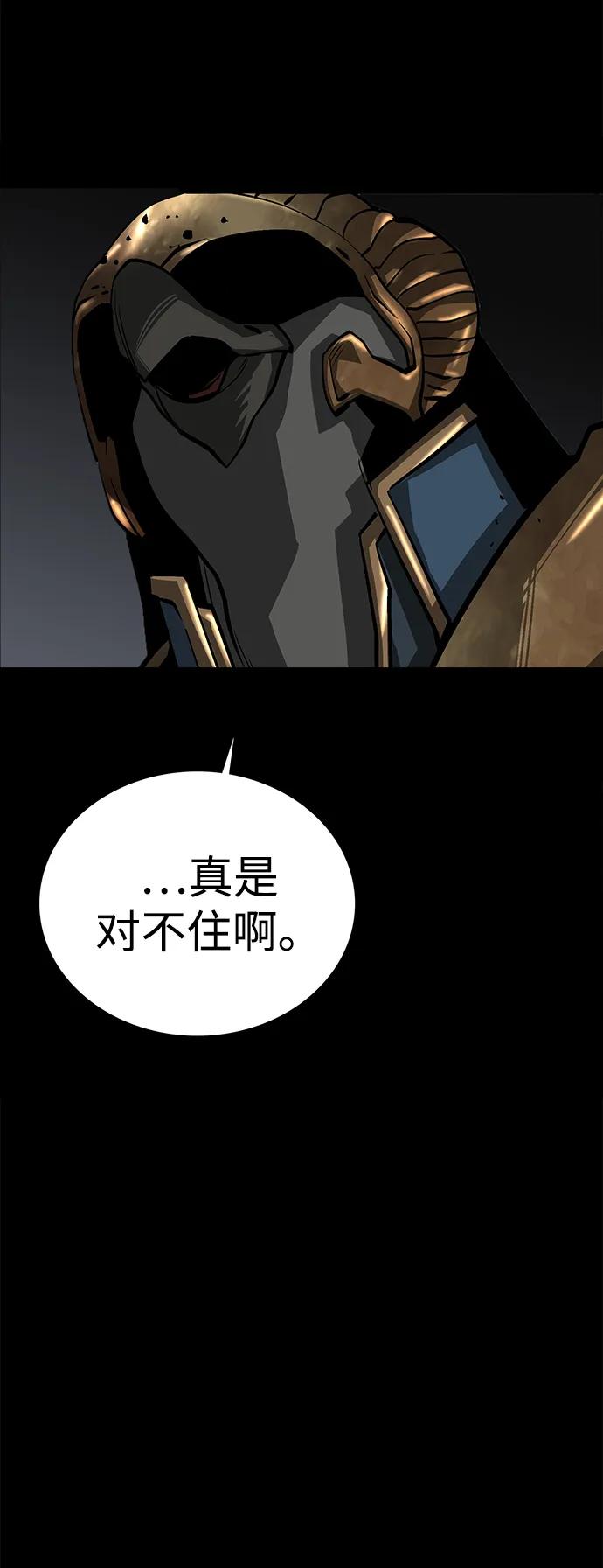 第52话（第一季完结）11