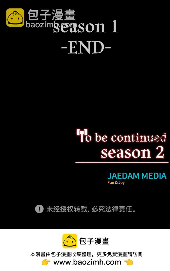 第52话（第一季完结）112