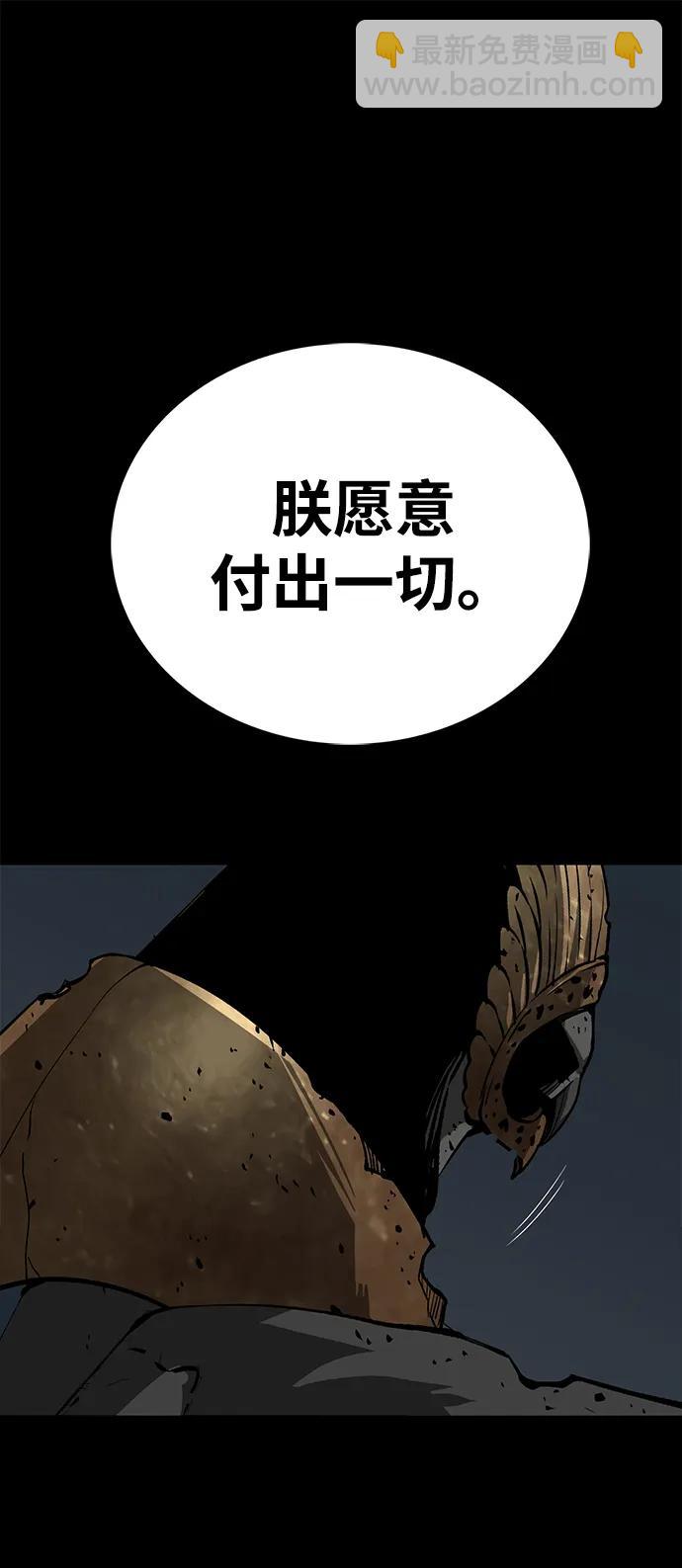 第52话（第一季完结）13