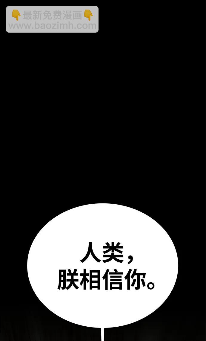 第52话（第一季完结）14