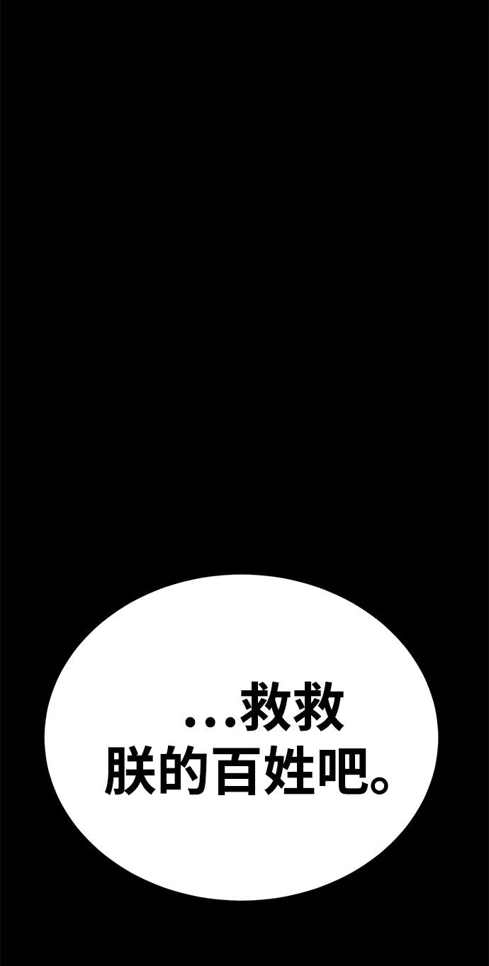第52话（第一季完结）16
