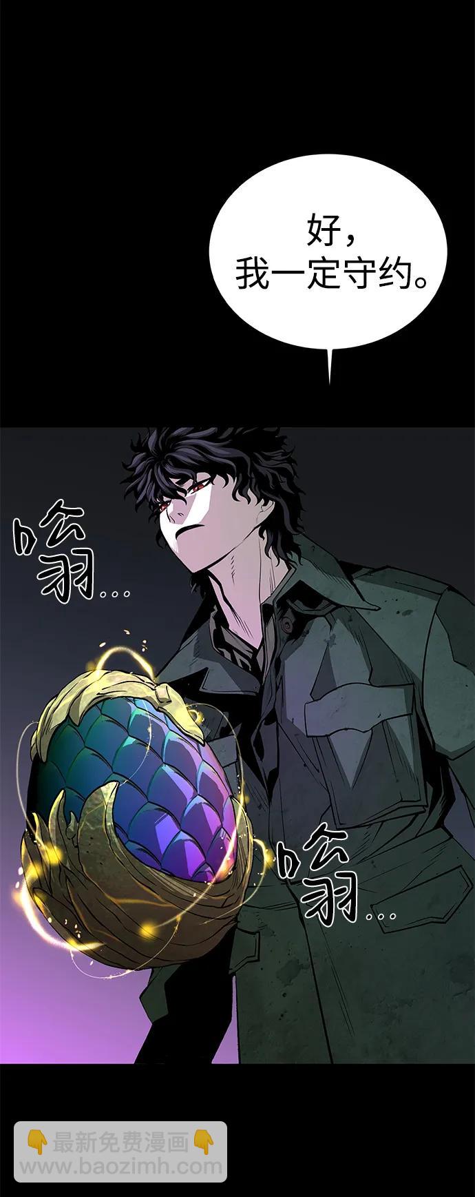 第52话（第一季完结）20