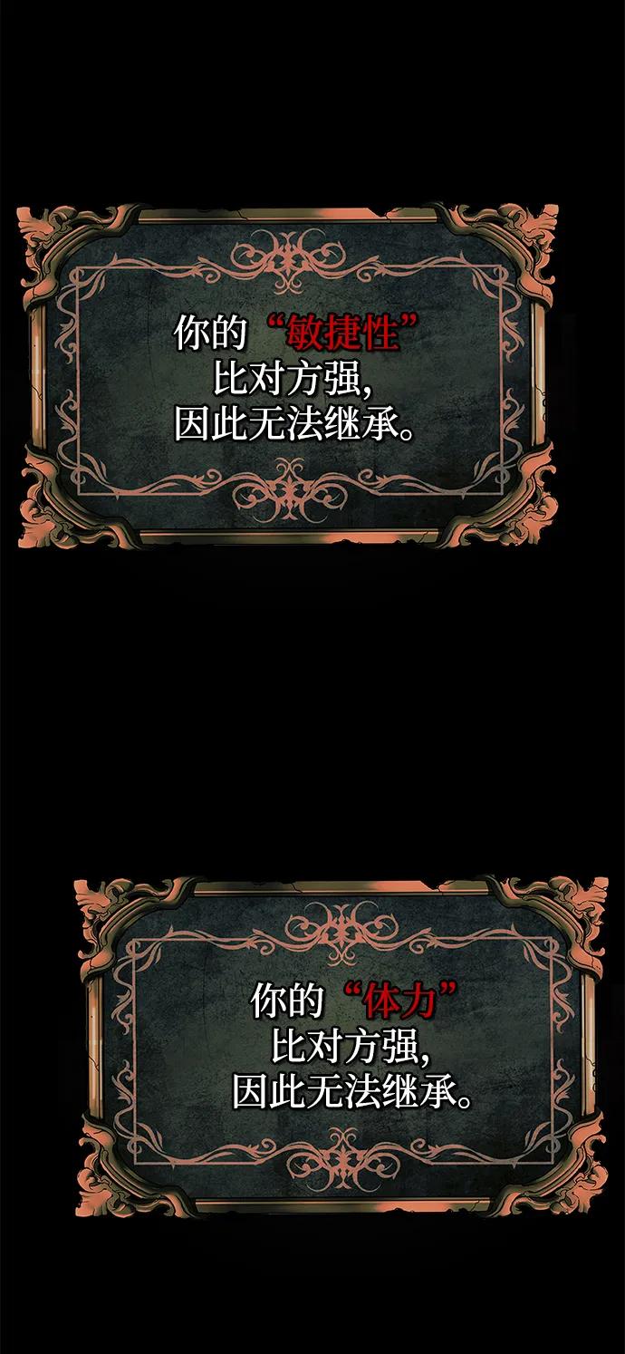 第52话（第一季完结）29