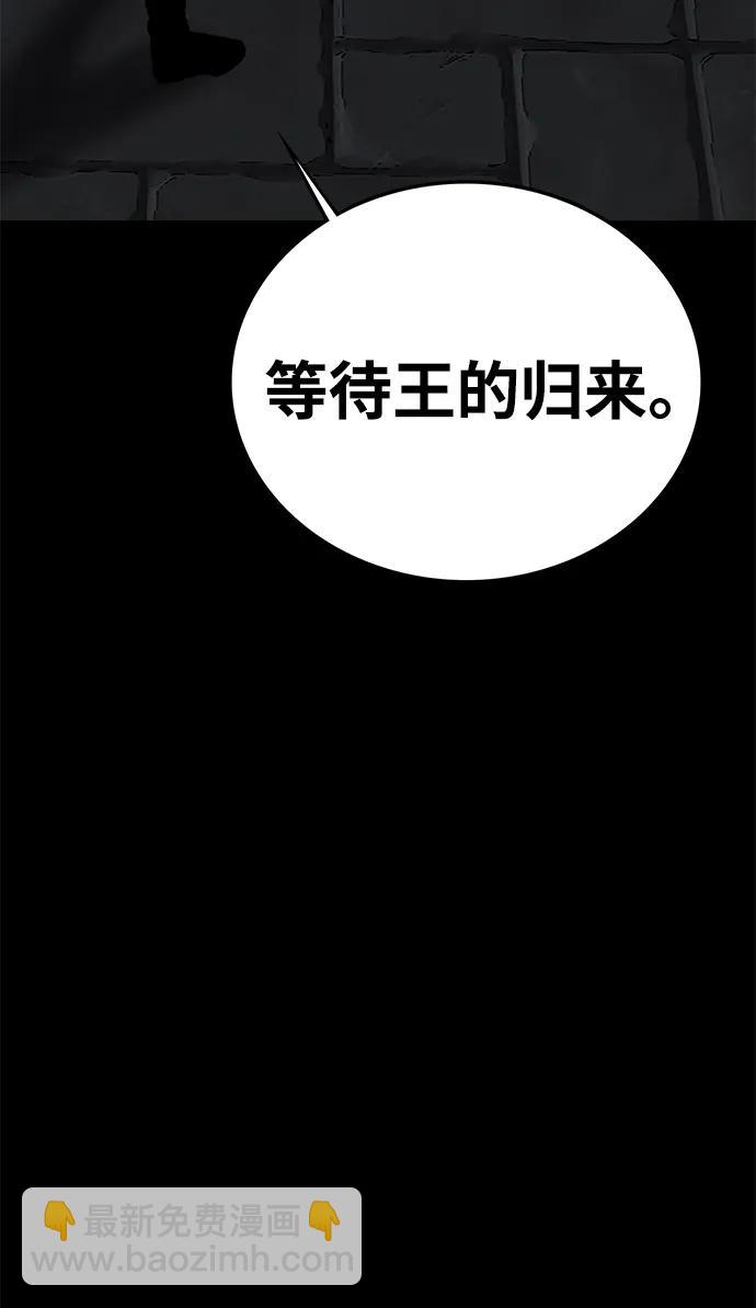 第52话（第一季完结）3