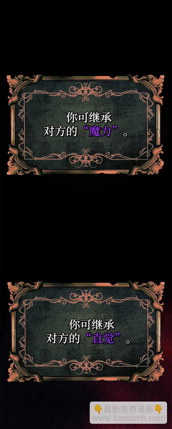 第52话（第一季完结）30
