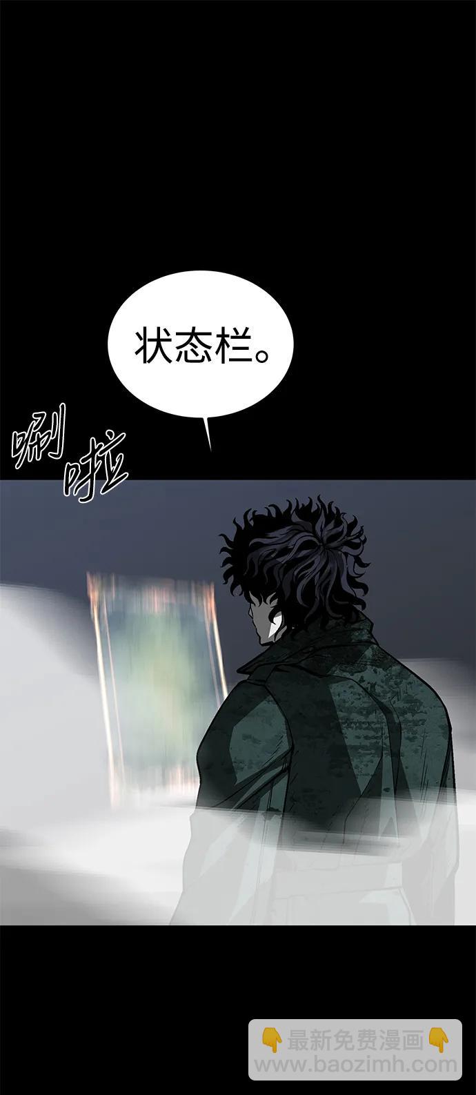 第52话（第一季完结）35