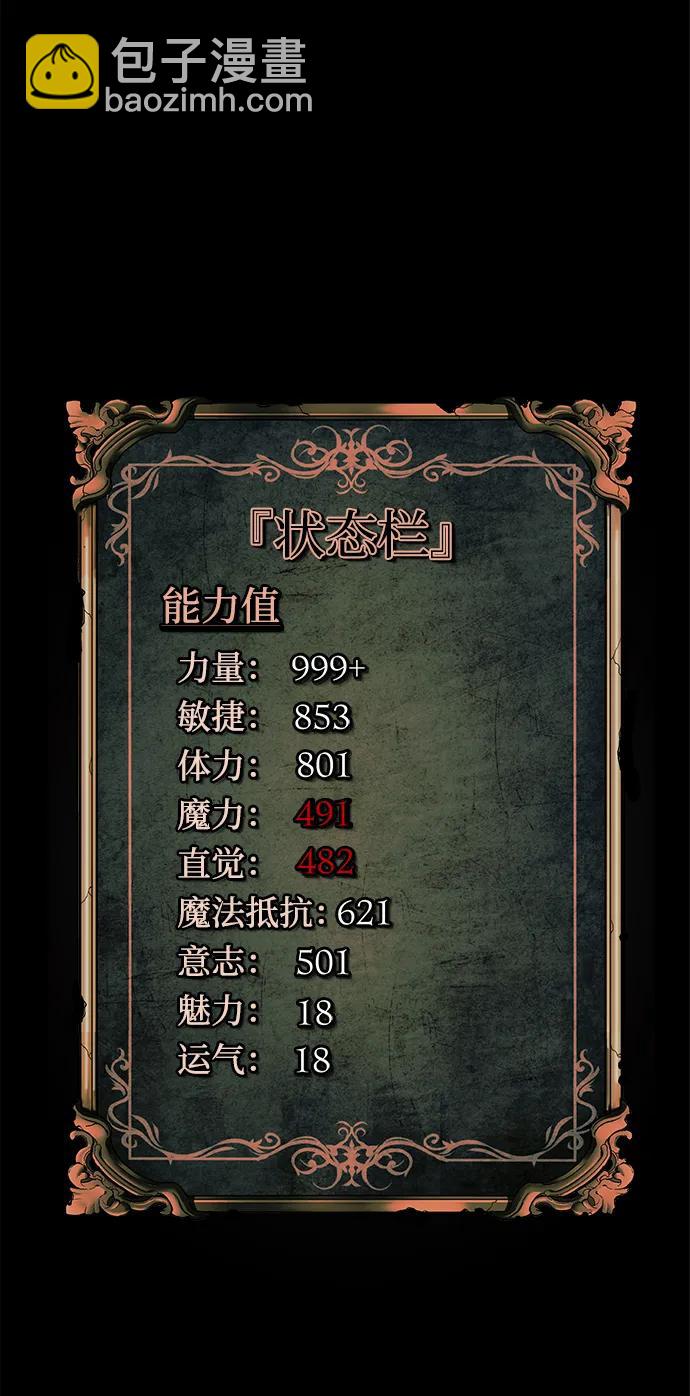第52话（第一季完结）36